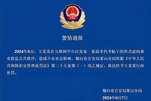 开云app官网入口安装下载截图3